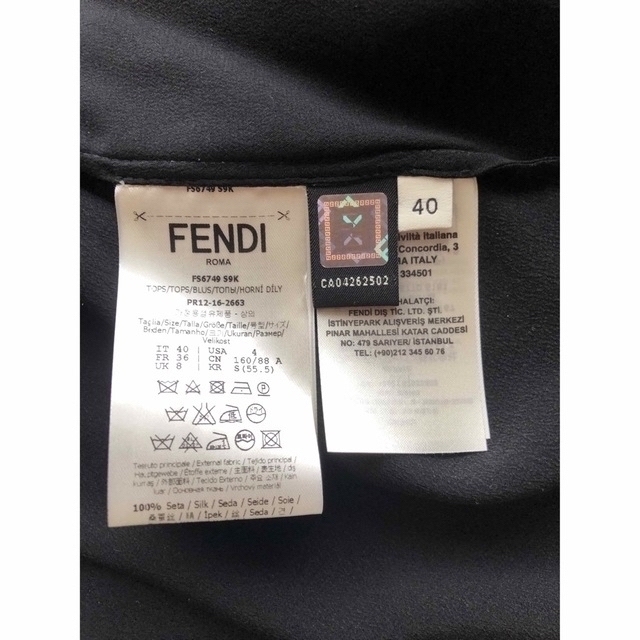 FENDI(フェンディ)の専用　新品タグ付き　FENDIフェンディ　ウェーブブラウス　40 未着用 レディースのトップス(シャツ/ブラウス(半袖/袖なし))の商品写真