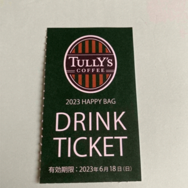 TULLY'S COFFEE(タリーズコーヒー)のタリーズコーヒー　ドリンクチケット　1枚 チケットの優待券/割引券(フード/ドリンク券)の商品写真