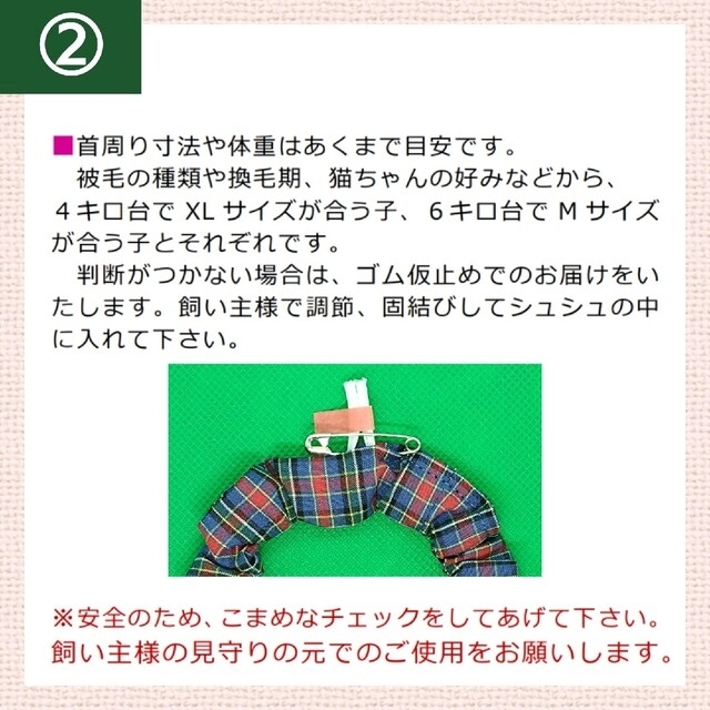 布製迷子札 シュシュ猫首輪 名前／人気の和柄 さくら 桜 ピンク 全２色 軽量