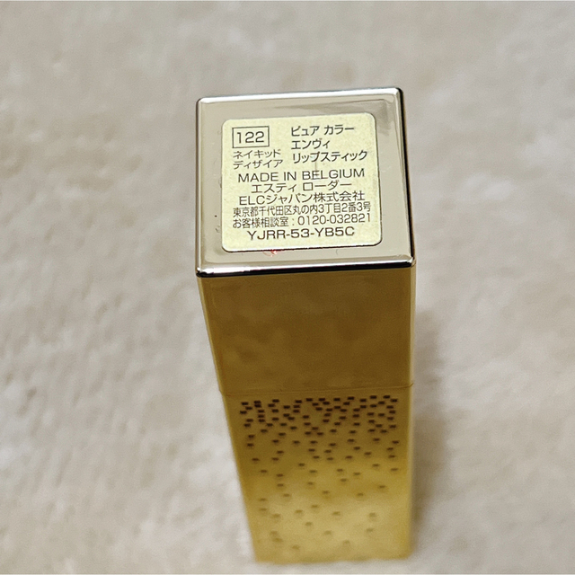 Estee Lauder(エスティローダー)のエスティローダー　口紅 コスメ/美容のベースメイク/化粧品(口紅)の商品写真