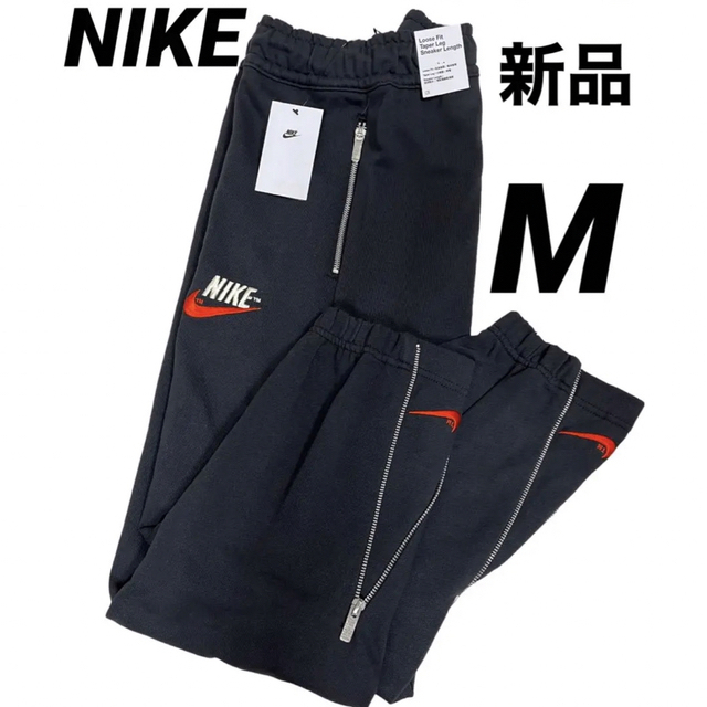 NIKE - NIKE スポーツウェア スニーカーパンツ JP Mサイズ ブラックの