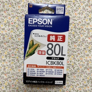 エプソン(EPSON)のEPSONインク80Lブラック ICBK80L(OA機器)