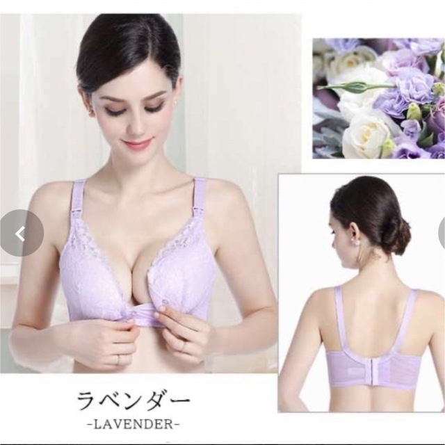 【新品未使用】授乳ブラ2点セット レディースの下着/アンダーウェア(ブラ)の商品写真