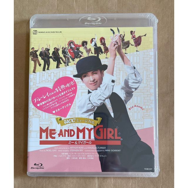 宝塚 花組 ME AND MY GIRL 明日海りお　Blu-ray エンタメ/ホビーのDVD/ブルーレイ(舞台/ミュージカル)の商品写真