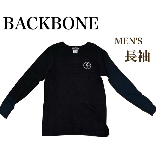 BACKBONE(バックボーン)のBACKBONE 長袖 Tシャツ トップス メンズのトップス(Tシャツ/カットソー(七分/長袖))の商品写真