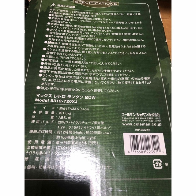 Coleman(コールマン)のColeman【レトロランタン本体】美品 保管品 スポーツ/アウトドアのアウトドア(ライト/ランタン)の商品写真