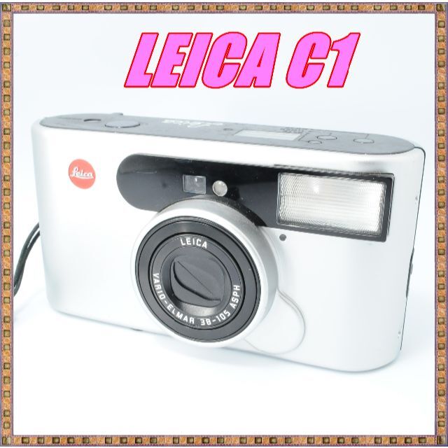 ☆完動品☆Leica C1 Vario-Elmar 付属品多数 フィルムカメラ 2022人気