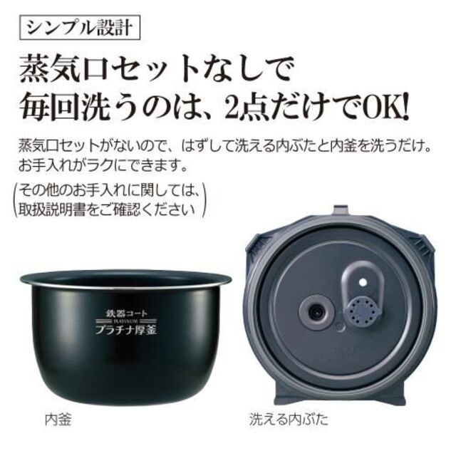 象印 ☆象印 圧力IH炊飯器 プラチナ厚釜 NP-BL10-BA [5.5合炊き]☆の通販 by JoyMaker's  shop｜ゾウジルシならラクマ