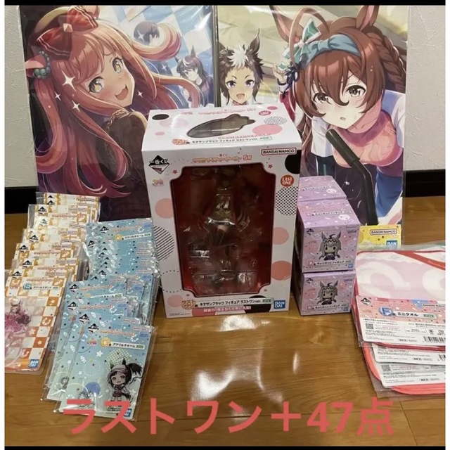 【セット売り】ウマ娘 一番くじ  キタサンブラック フィギュア ラストワン️⃣うま娘