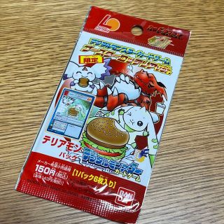 バンダイ(BANDAI)のデジモンカードゲーム【限定品】(カード)