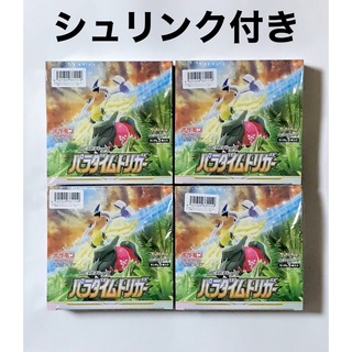 ポケモン - ポケモンカードゲーム パラダイムトリガー 4箱 全シュリンク付き