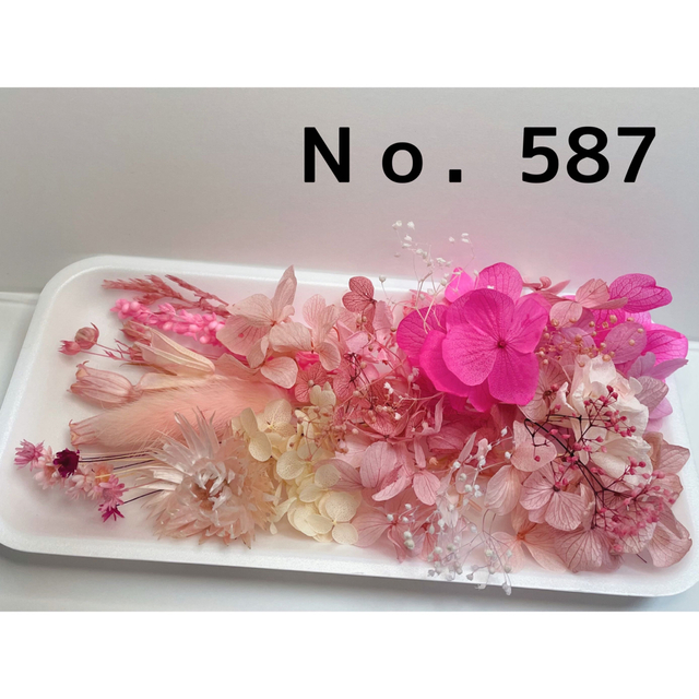 花材セット ピンク  Ｎｏ．587