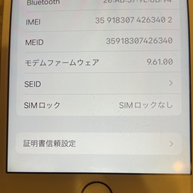 Apple(アップル)のiPhone7 128G スマホ/家電/カメラのスマートフォン/携帯電話(スマートフォン本体)の商品写真