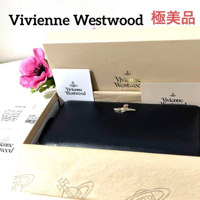 ★専用★♡極美品♡ Vivienne Westwood ヴィヴィアン