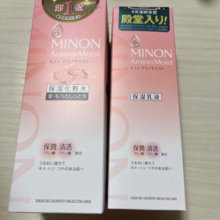 ミノン(MINON)のミノン　アミノモイスト化粧水、乳液セット(化粧水/ローション)