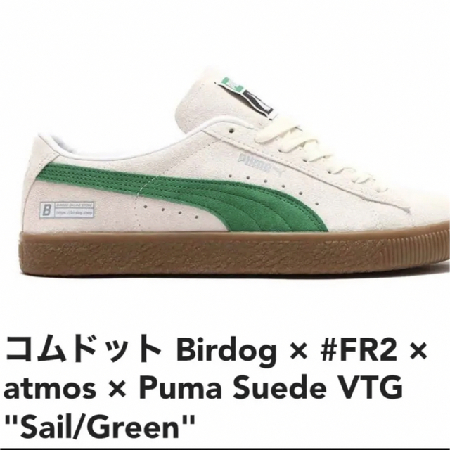 PUMA - Birdog コラボスニーカーの通販 by popo's shop|プーマならラクマ