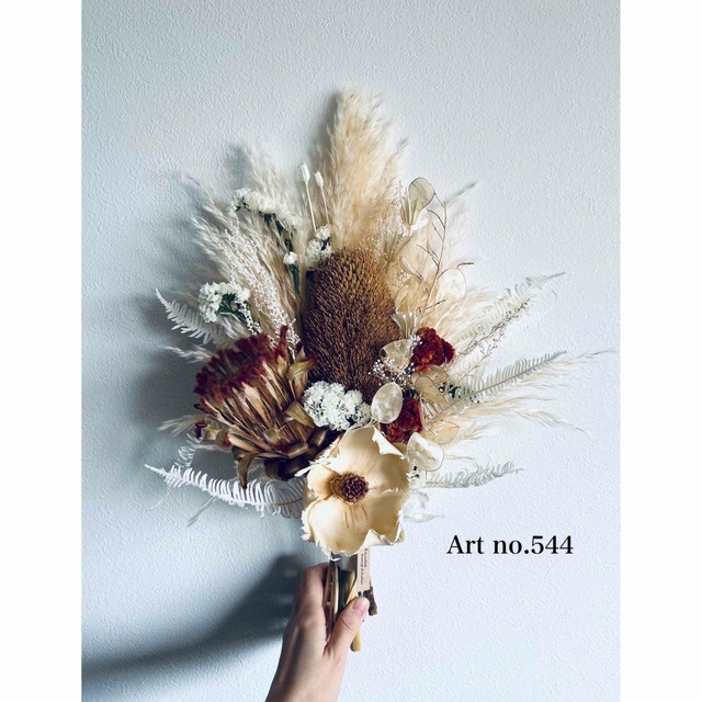 natural bouquet no.544