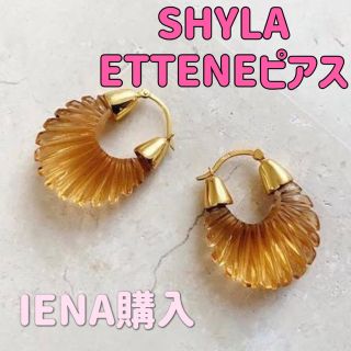 イエナ(IENA)の新品【SHYLA】ピアス(ピアス)