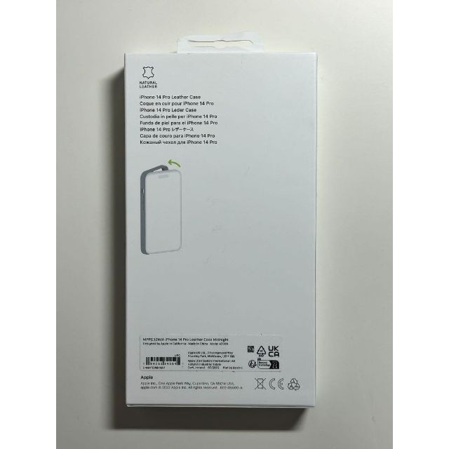 Apple(アップル)の【新品】純正 iPhone 14 Pro レザーケース・ミッドナイト スマホ/家電/カメラのスマホアクセサリー(iPhoneケース)の商品写真