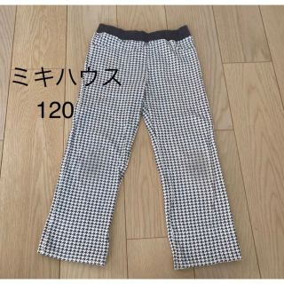 ミキハウス(mikihouse)のミキハウス　パンツ　120(パンツ/スパッツ)