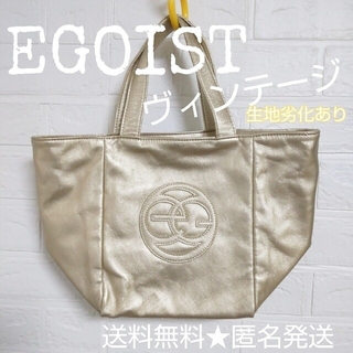 エゴイスト(EGOIST)のEGOIST Multi Small Bag★中古品 ゴールド 【ヴィンテージ】(ハンドバッグ)