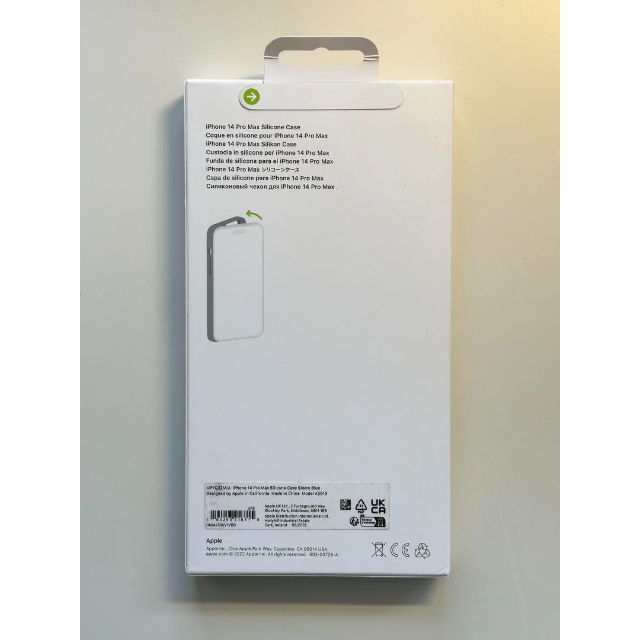 Apple(アップル)の【新品】純正 iPhone 14 Pro Max シリコンケース・ストームブルー スマホ/家電/カメラのスマホアクセサリー(iPhoneケース)の商品写真