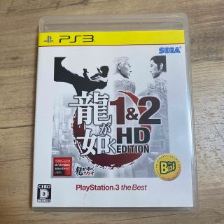 「龍が如く1＆2 HD EDITION PS3(家庭用ゲームソフト)