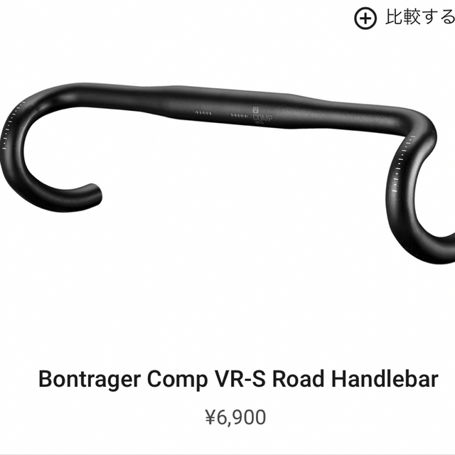 SHIMANO(シマノ)のボントレガー　ハンドルバー　comp-VR-S スポーツ/アウトドアの自転車(パーツ)の商品写真