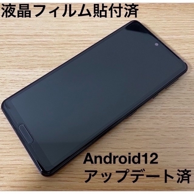 SHARP AQUOS sense4 SH-M15 黒 SIMフリー