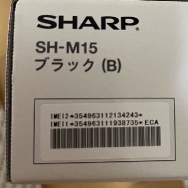 SHARP AQUOS sense4 SH-M15 黒 SIMフリー