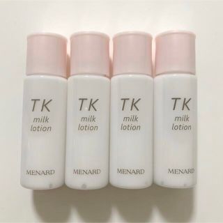 メナード(MENARD)のTK  ミルクローション　ミニボトル(乳液/ミルク)