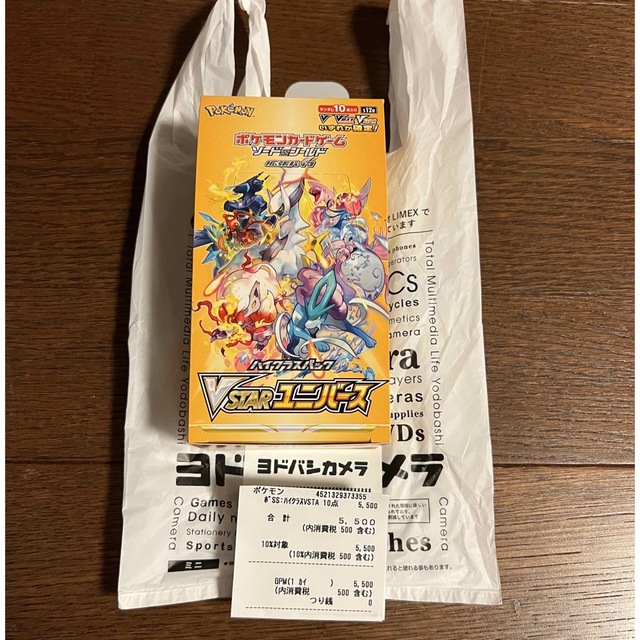 ポケモンカードゲーム vstarユニバース 1box