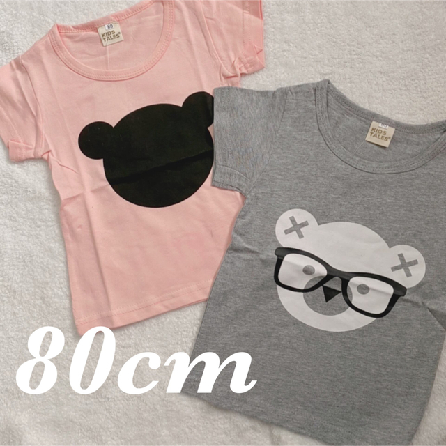 キッズTシャツ　クマさん80cm キッズ/ベビー/マタニティのベビー服(~85cm)(Ｔシャツ)の商品写真