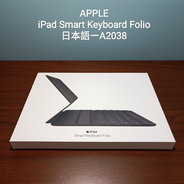 (美品) iPad Smart Keyboard Folio (Air、Pro)