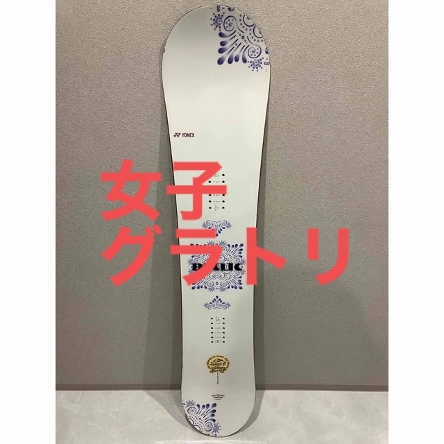 YONEX - スノーボードYONEX DECLIC 145 cmの通販 by そねぽん's shop