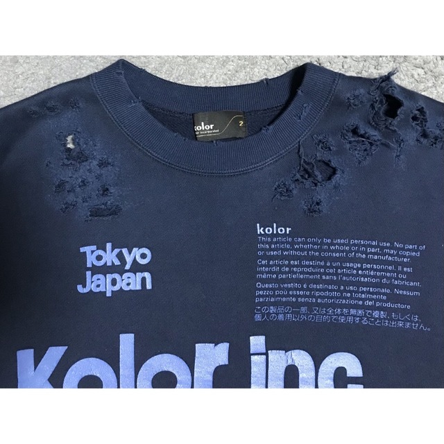 kolor ダメージ加工スウェット