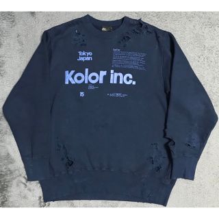 kolor ダメージ加工スウェット - スウェット