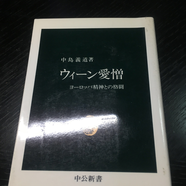 漱石異説『坊つちやん』練想 指導力不足教員としての坊つちやん/文芸社/山影冬彦１６３ｐサイズ