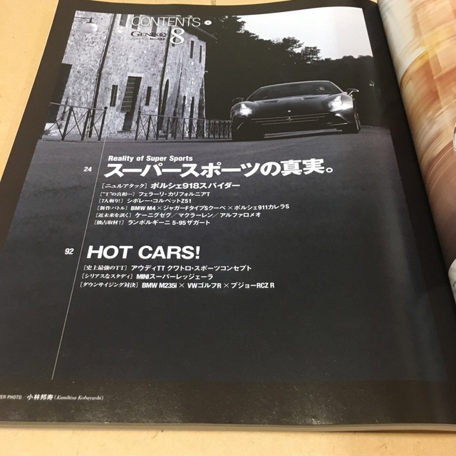 GENROQ (ゲンロク) 2014年 08月号 エンタメ/ホビーの雑誌(車/バイク)の商品写真