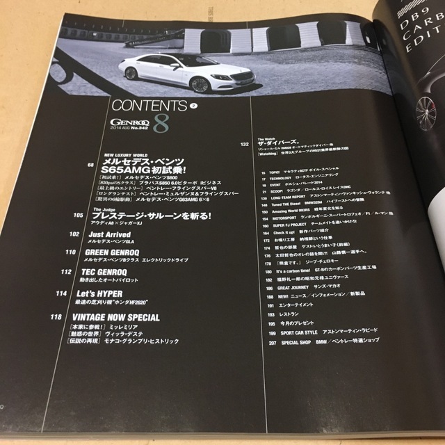 GENROQ (ゲンロク) 2014年 08月号 エンタメ/ホビーの雑誌(車/バイク)の商品写真