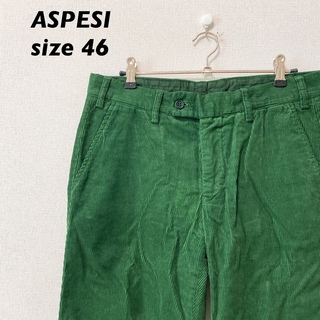 アスペジ(ASPESI)のイタリアブランド　ASPESI コーデュロイパンツ　ズボン　緑色　46インチ(ワークパンツ/カーゴパンツ)