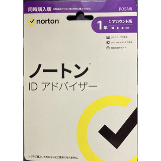 ノートン(Norton)の【新品未使用】ノートン IDアドバイザー 1年1アカウント版(その他)