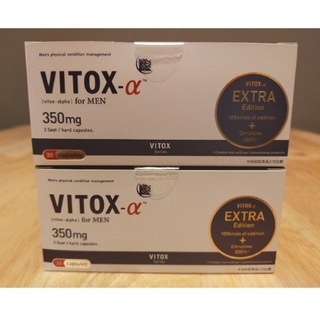vitox ヴィトックスα ２箱セットの通販 by くー's shop｜ラクマ
