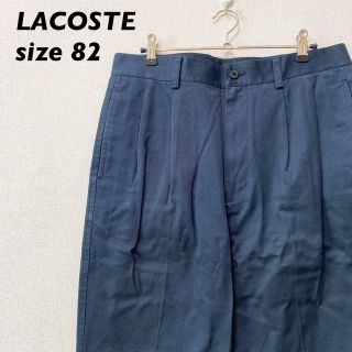 ラコステ(LACOSTE)のラコステ　チノパン　スラックス　革タグ　黒色　LACOSTE(スラックス)