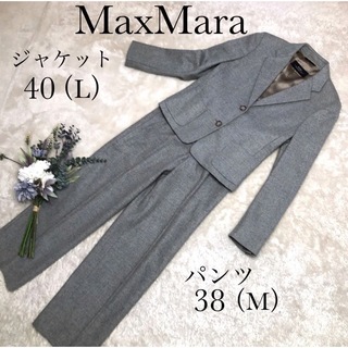 マックスマーラ(Max Mara)のマックスマーラ　パンツスーツ(スーツ)