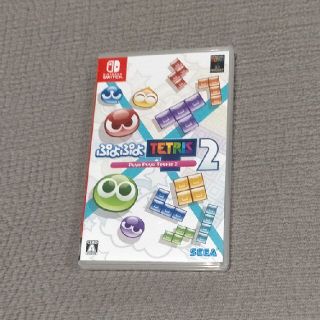 ニンテンドースイッチ(Nintendo Switch)の本日限定価格- ̗̀‎𖤐ぷよぷよTETRIS2 任天堂SWITCH(家庭用ゲームソフト)