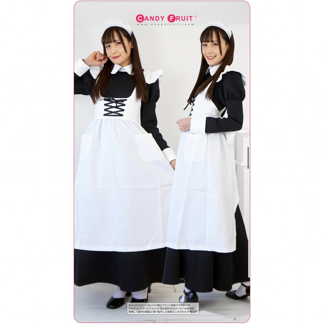 キャンディーフルーツ ロザリアロングメイド服 | www.armarioagustina.cl