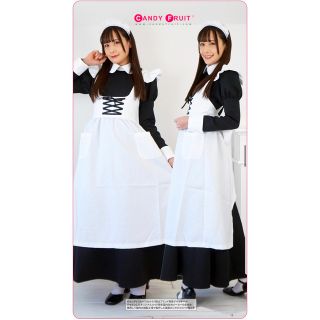 新品未使用✩キャンディーフルーツ　ロザリアロングメイド服