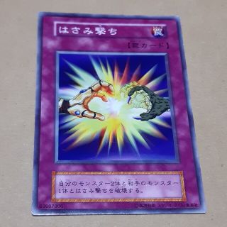 はさみ撃ち 遊戯王 カード 初期の通販 by trimer's shop|ラクマ はさみ撃ち 遊戯王 カード 初期の通販 by trimer's shop|ラクマ