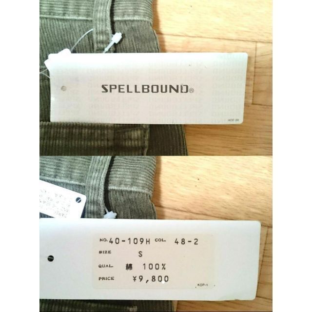 SPELL BOUND(スペルバウンド)の●【 スペルバウンド】 コーデュロイ パンツドミンゴ Sサイズ き メンズのパンツ(デニム/ジーンズ)の商品写真